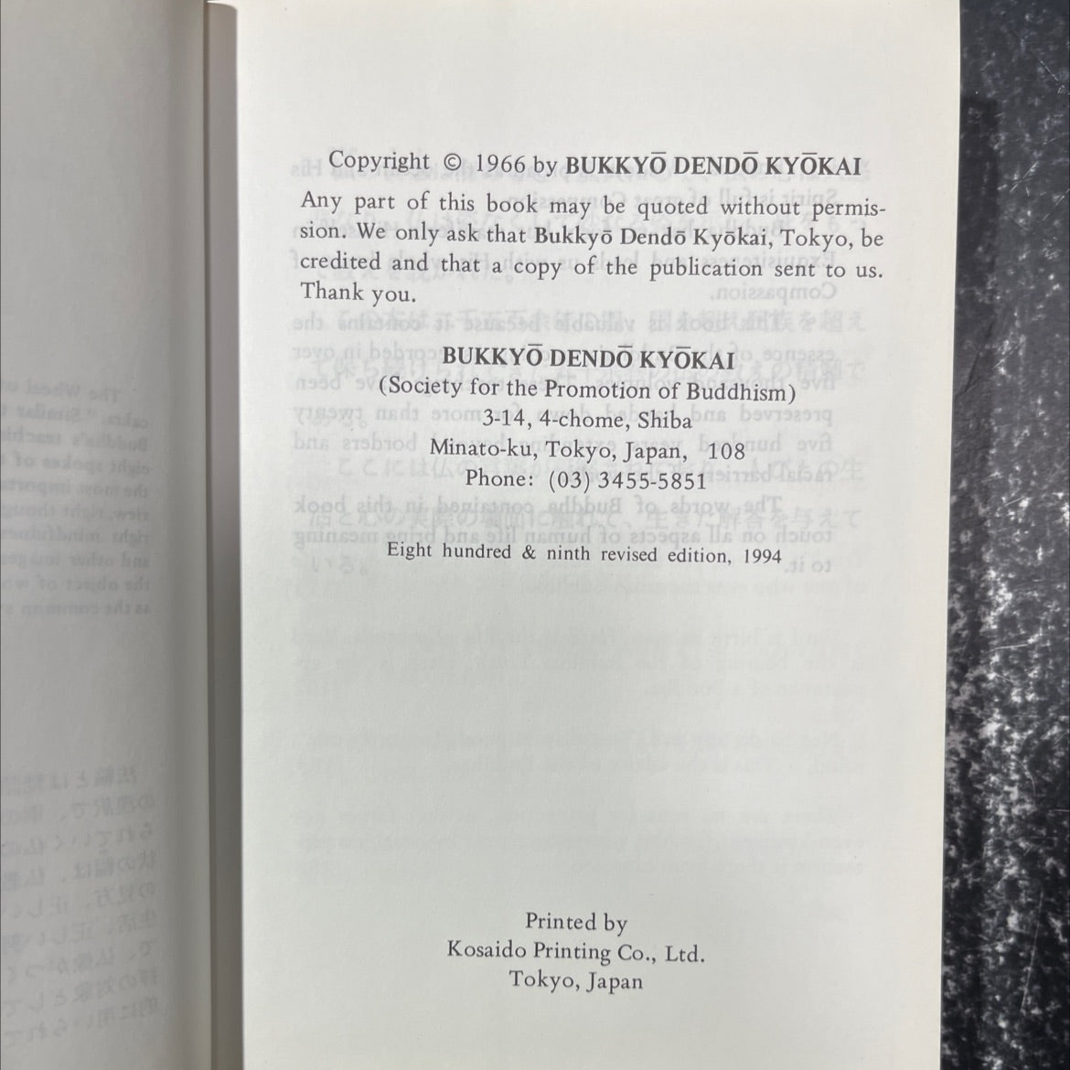 the teaching of buddha book, by bukkyō dendō kyōkai, 1994 Hardcover image 3