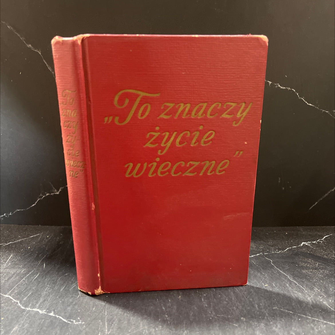this means everlasting life book, by unknown, 1970 Hardcover image 1