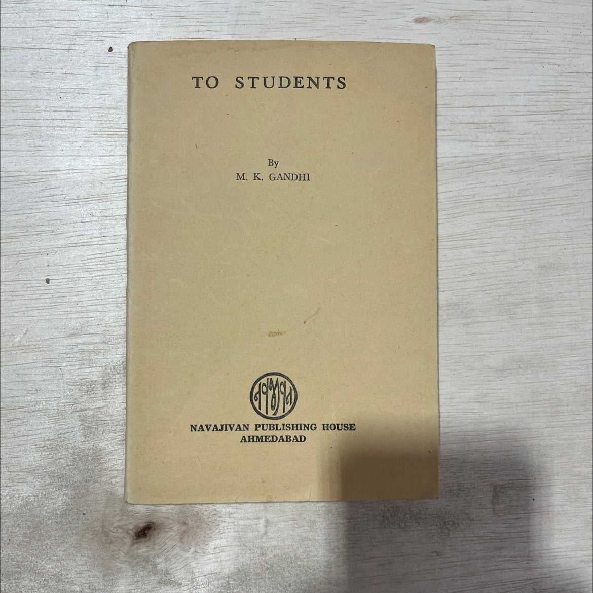 to the students book, by m. k. gandhi, 1999 Paperback, Vintage image 1