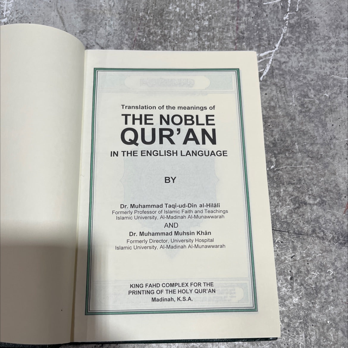 translation of the meanings of the noble qur'an in the english language book, by dr. muhammad taqi-ud-din al-hilâlî, image 2