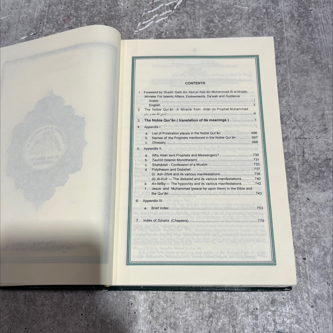 translation of the meanings of the noble qur'an in the english language book, by dr. muhammad taqi-ud-din al-hilâlî, image 4