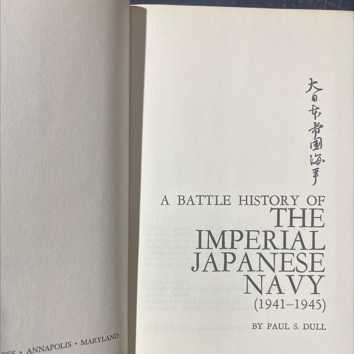a battle history of the imperial japanese navy book, by paul s. dull, 1978 Hardcover image 2