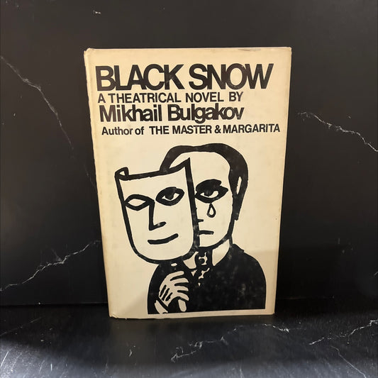 a black snow book, by mikhail bulgakov, 1967 Hardcover, First Edition image 1