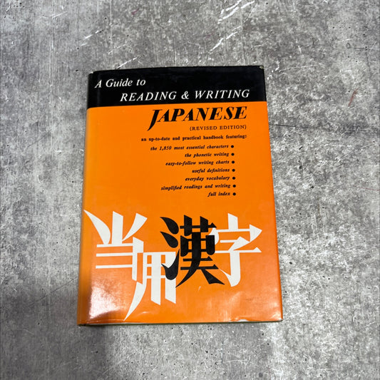a guide to reading & writing japanese kanji book, by unknown, 1991 Hardcover image 1
