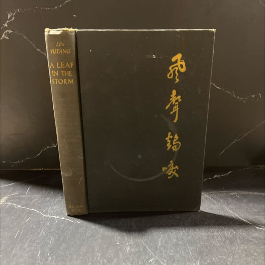 a leaf in the storm book, by lin yutang, 1946 Hardcover image 1