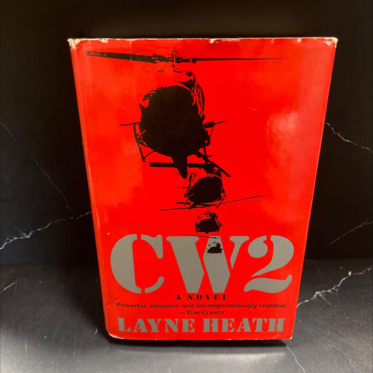 album of gaivios book, by Layne C. Heath, 1990 Hardcover image 1