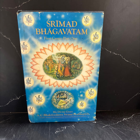 all glory to sri guru and gauranga srimad bhagavatam book, by krsna-dvaipayana vyasa, 1978 Hardcover image 1