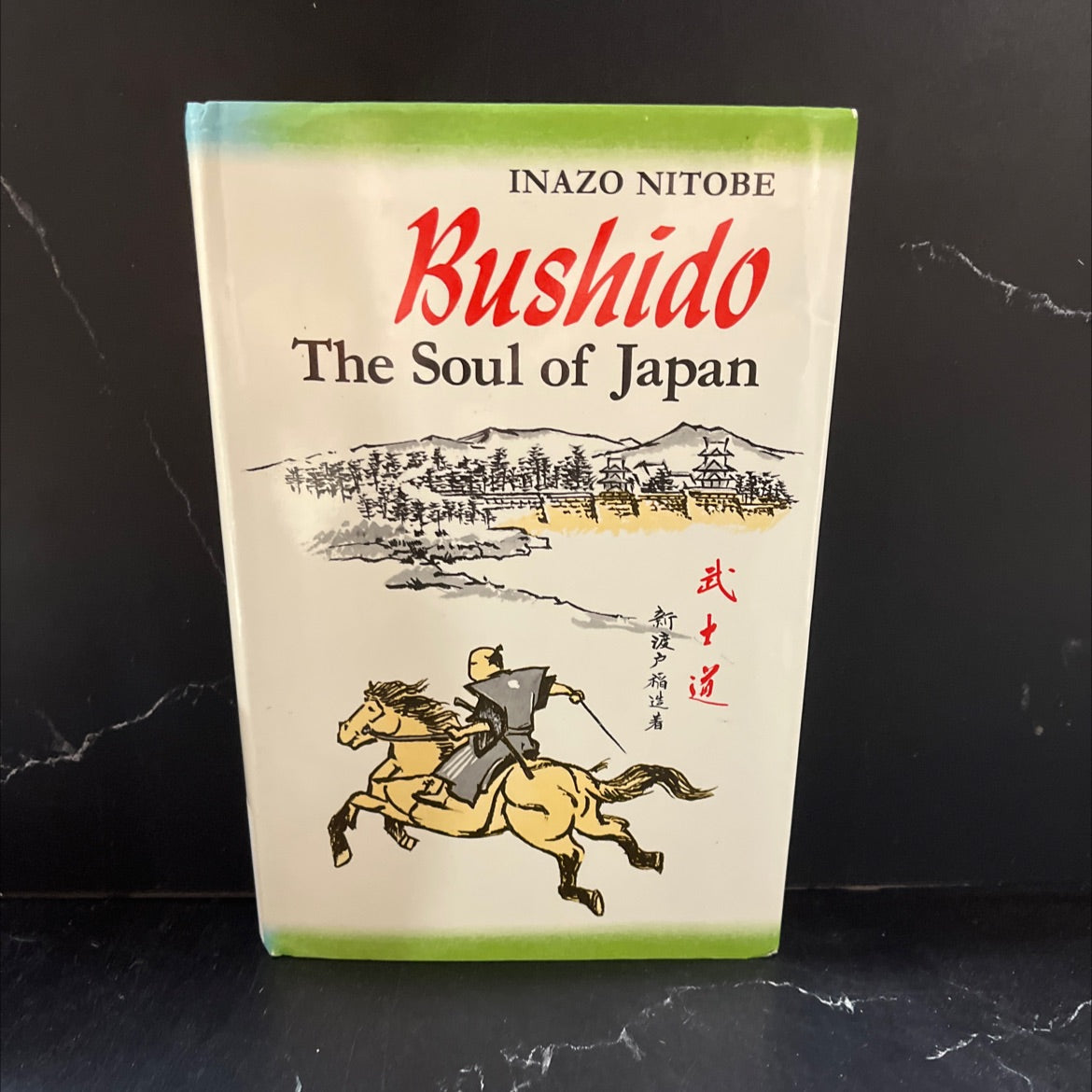 bushido the soul of japan an exposition of japanese thought book, by inazo nitobe, 1969 Hardcover image 1