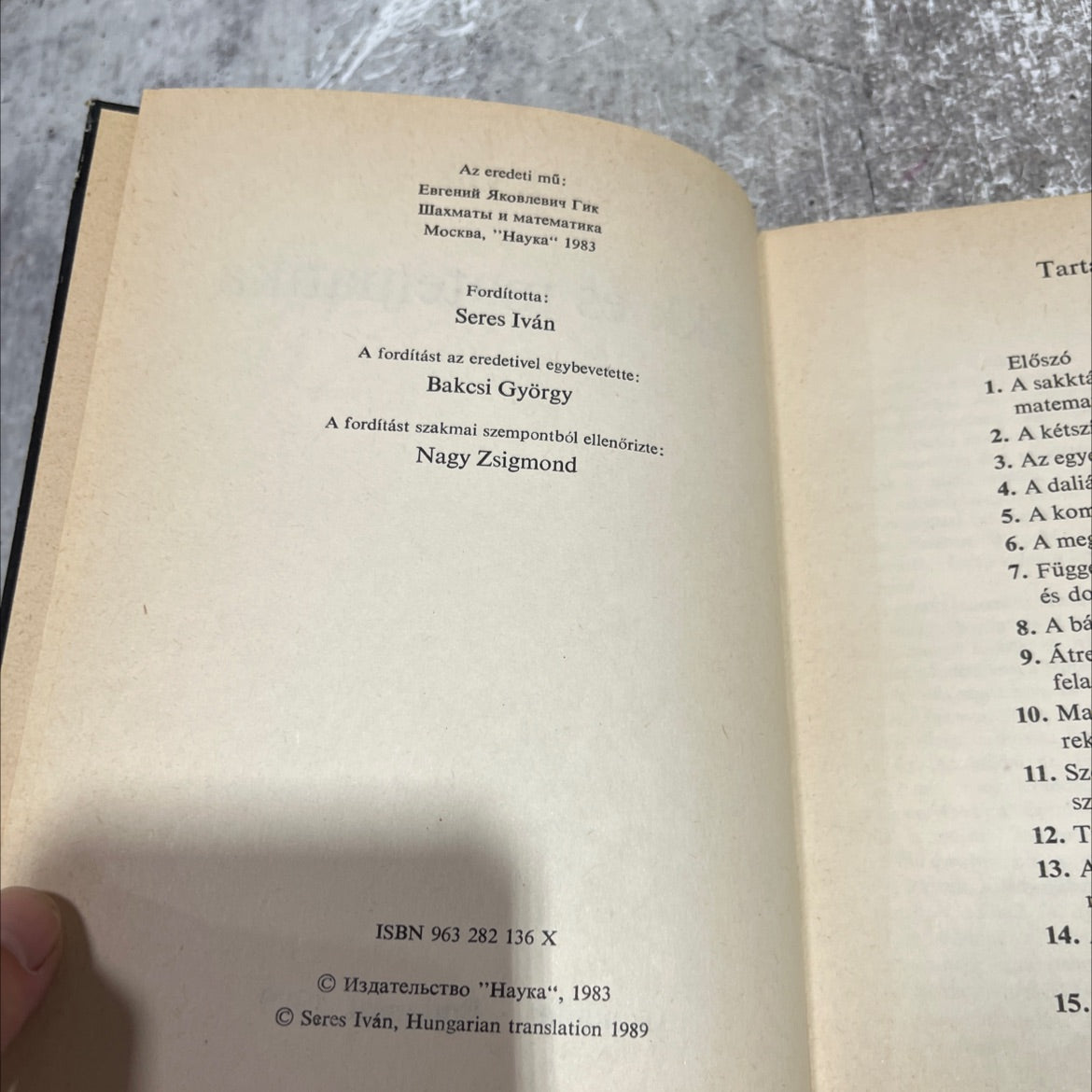 chess and mathematics book, by J. J. Gik, 1989 Hardcover image 3