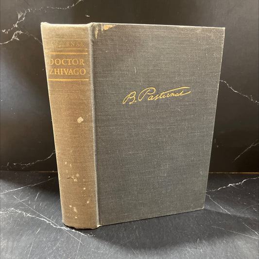 doctor zhivago book, by boris pasternak, 1958 Hardcover image 1