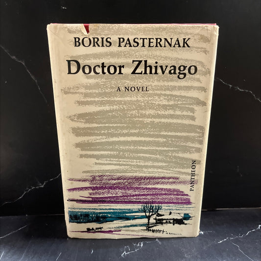 doctor zhivago book, by boris pasternak, 1958 Hardcover image 1