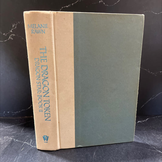 dragon star: book ii the dragon token book, by melanie rawn, 1992 Hardcover image 1