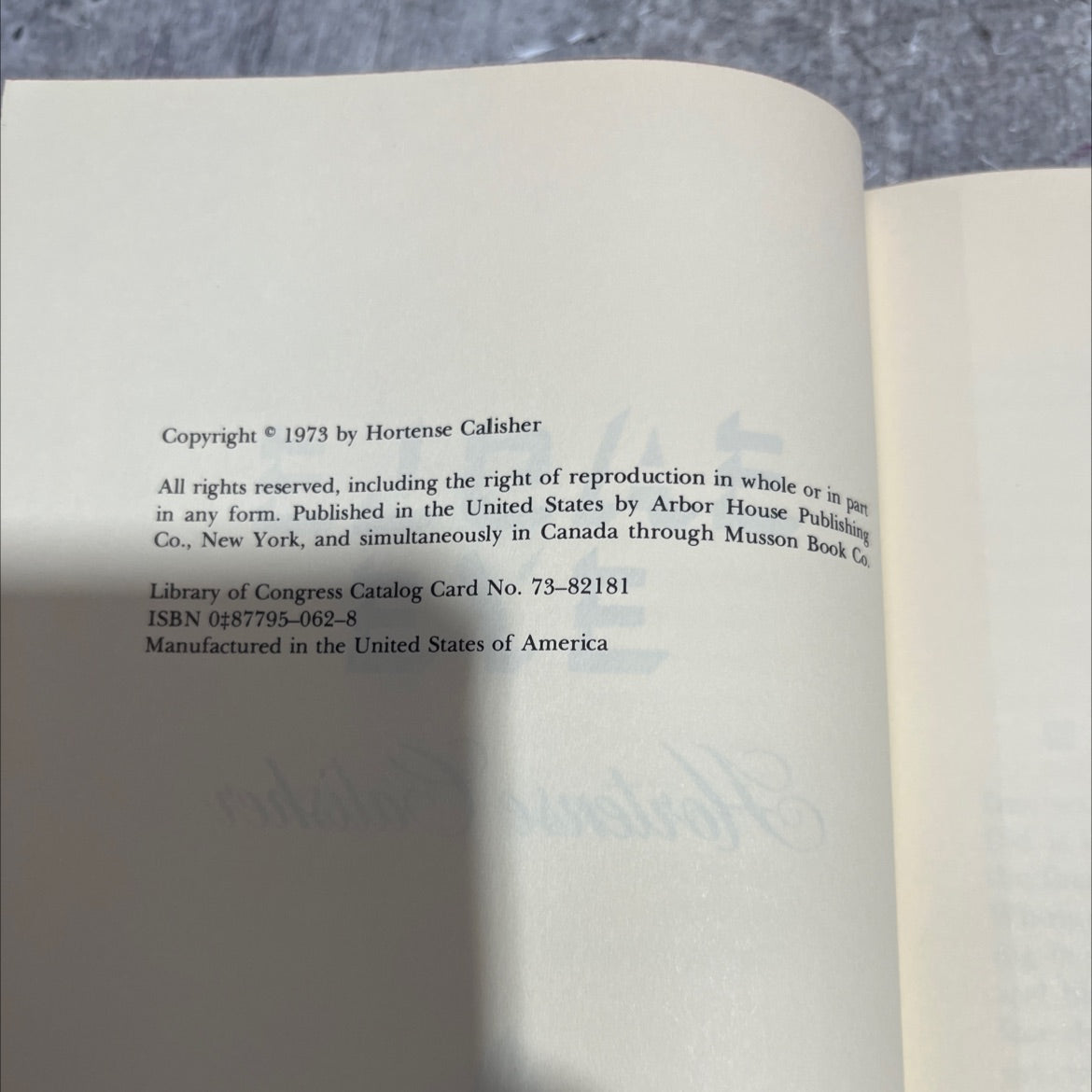 eagle eve book, by Hortense Calisher, 1973 Hardcover image 3