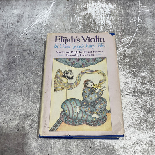 elijah's violin & other jewish fairy tales book, by howard schwartz, 1983 Hardcover image 1