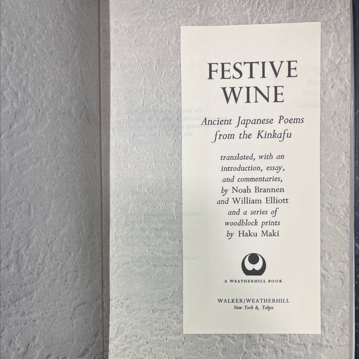 festive wine book, by Noah Brannen, William Elliott, 1970 Hardcover image 2