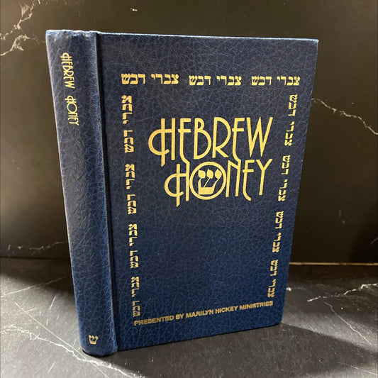 hebrew honey a simple and deep word study of the old testament book, by al novak, 1987 Hardcover image 1