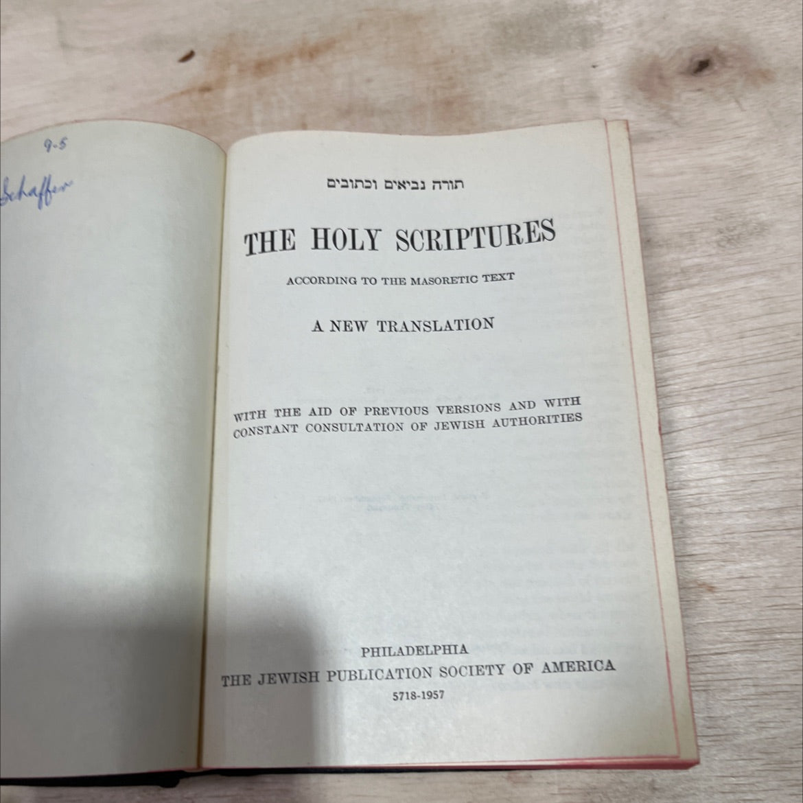 holy bible: the holy scriptures according to the masoretic text book, by unknown, 1957 Leather image 2