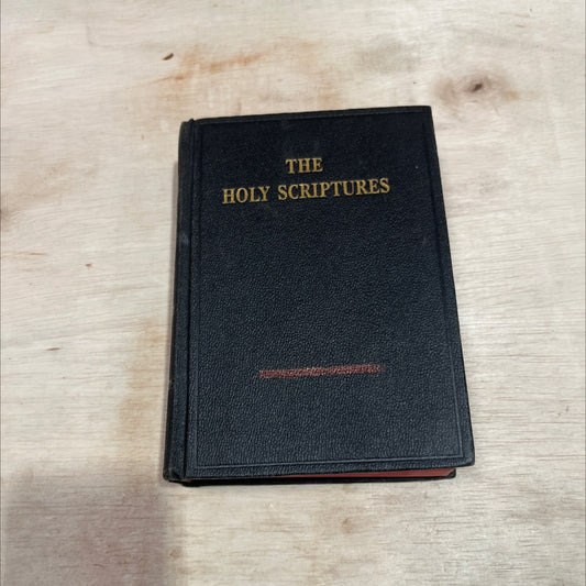 holy bible: the holy scriptures according to the masoretic text book, by unknown, 1957 Leather image 1