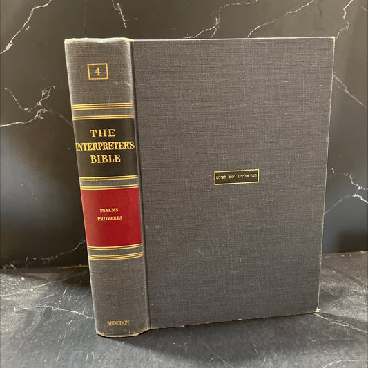 holy bible: the interpreter's bible volume iv book, by rthur buttrick, paul scherer, samuel terrien, 1955 Hardcover image 1