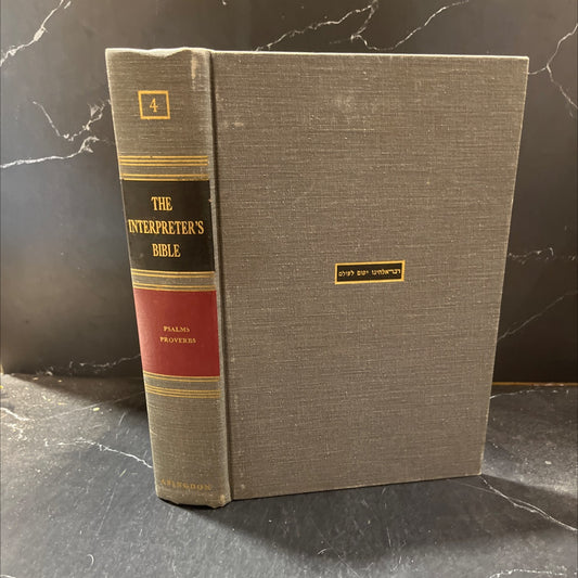 holy bible: the interpreter's bible volume iv book, by paul scherer, samuel terrien, 1982 Hardcover image 1