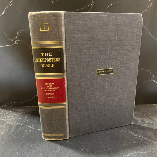 holy bible: the interpreter's bible book, by ul scherer, uel terrien, 1952 Hardcover image 1