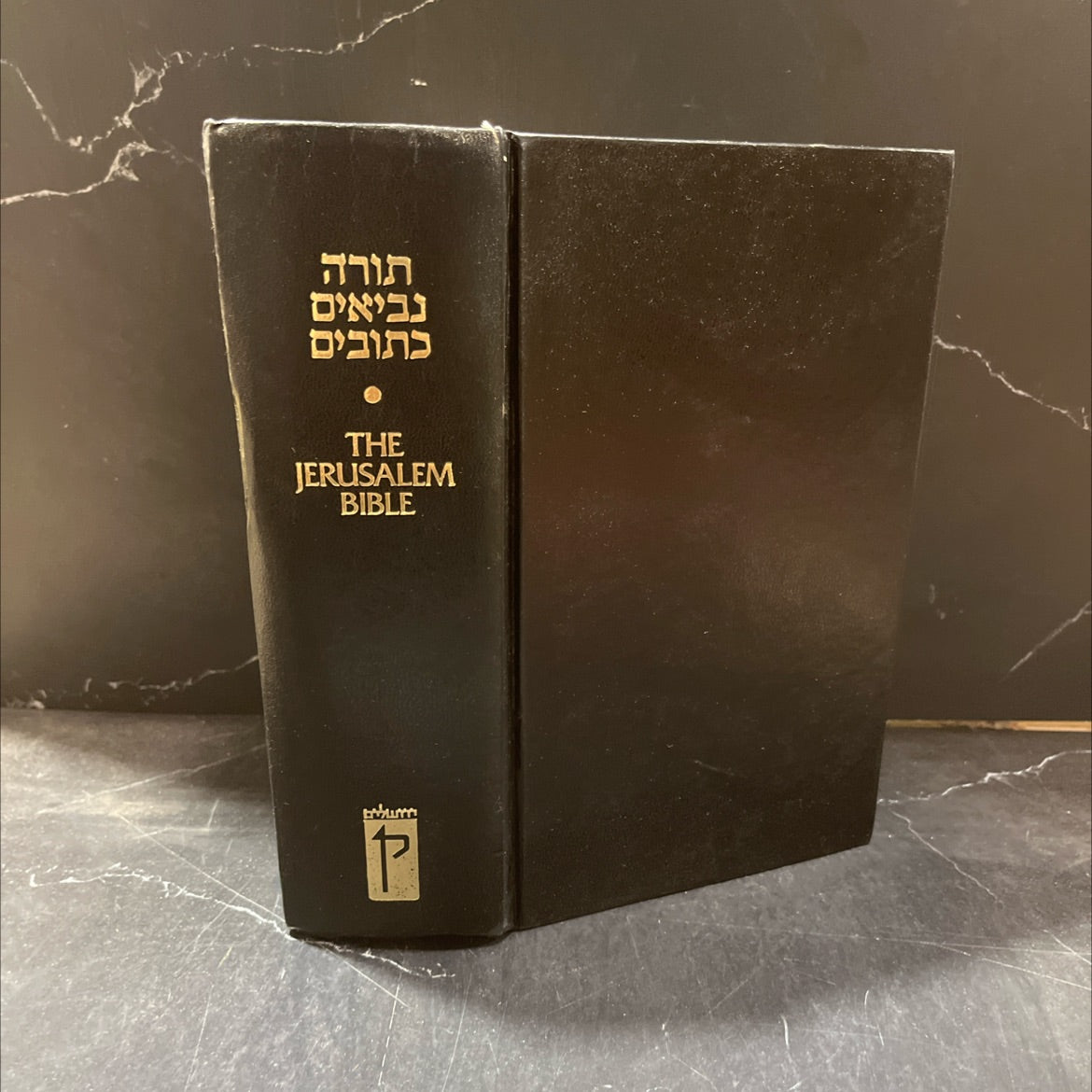 holy bible: the koren tenakh book, by unknown, 1970 Hardcover image 1