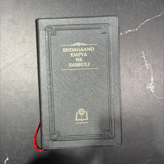 holy bible: the new testament and psalms in luganda book, by unknown, 1984 Leather image 1