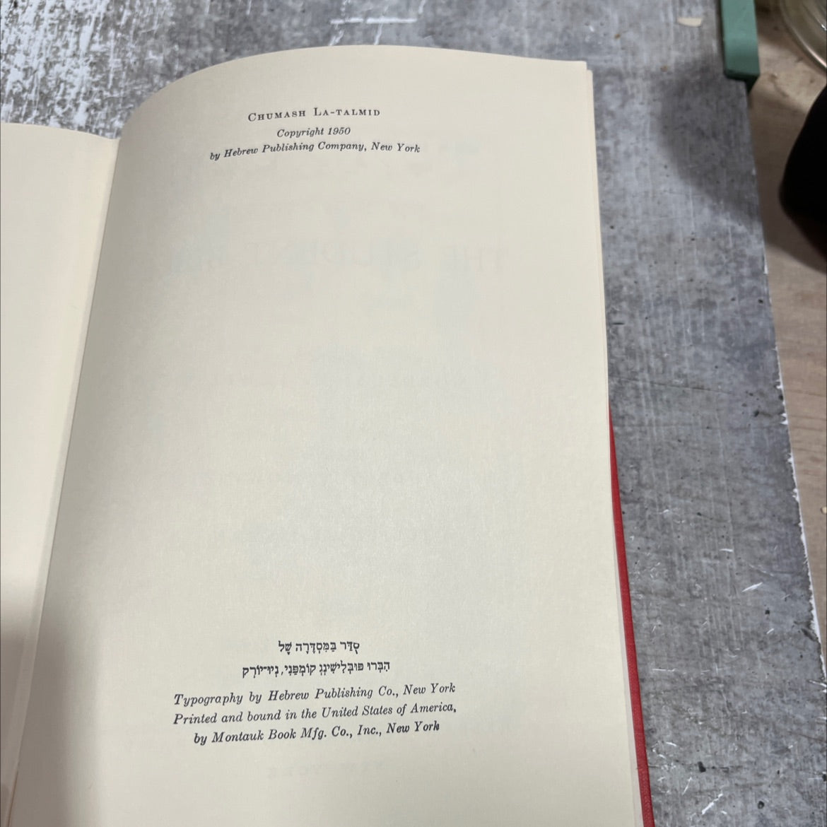 holy bible: the student bible book, by mordecai h. lewittes, 1950 Hardcover image 3