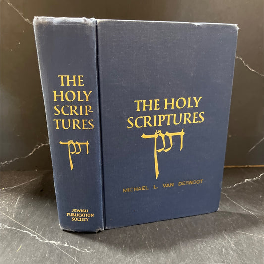 holy bible according to the masoretic text book, by unknown, 1955 Hardcover image 1