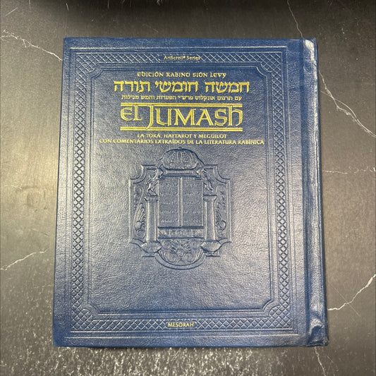 holy bible five books of moses book, by rabbi natán scherman / rabbi meir zlotowitz, 2020 Hardcover image 1