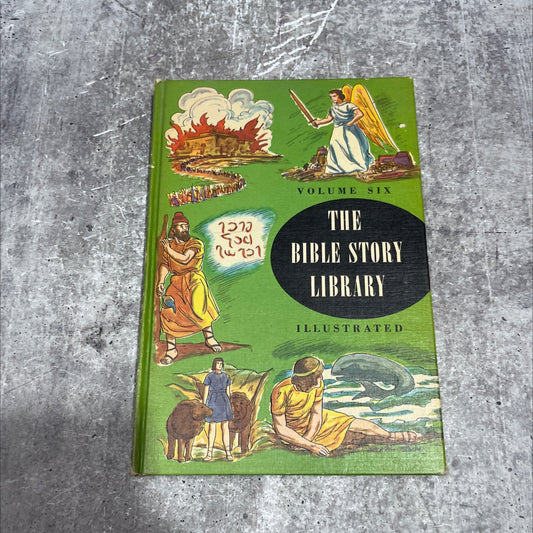 holy bible story library volume six from the wars of judah to the maccabees book, by turner hodges, 1963 Hardcover image 1