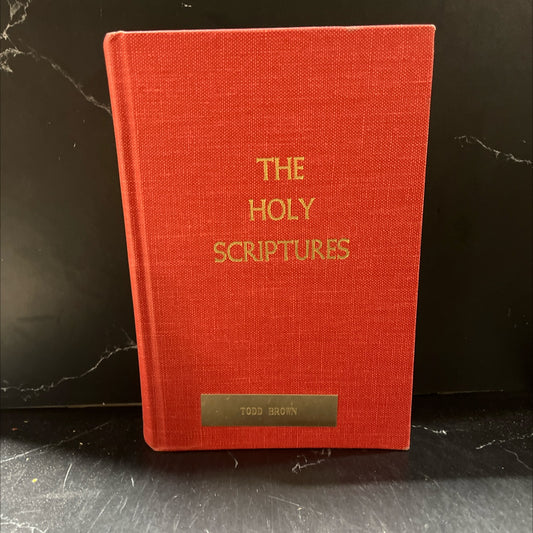 holy bible the holy scriptures according to the masoretic text book, by unknown, 1973 Hardcover image 1