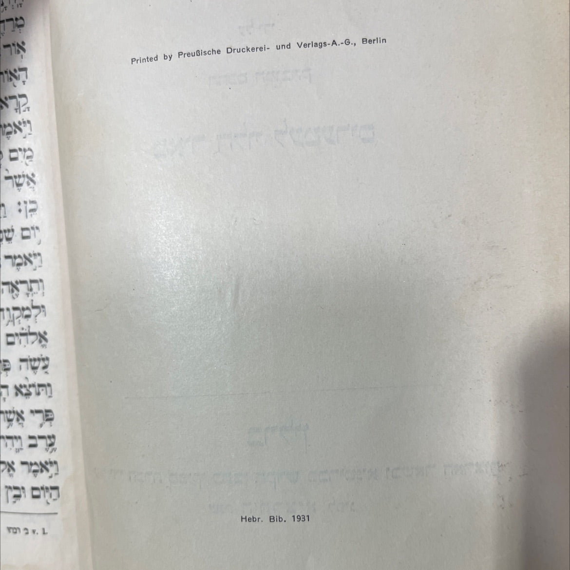 holy bible torah prophets and writings book, by meir h. laterris, 1931 Hardcover image 3