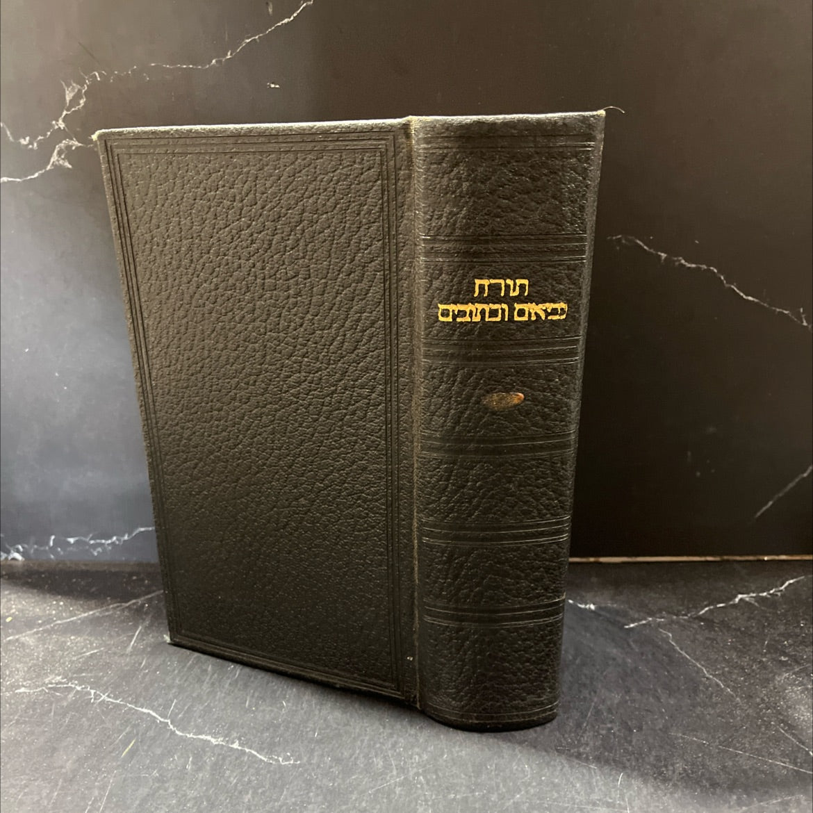 holy bible torah prophets and writings book, by meir h. laterris, 1931 Hardcover image 1