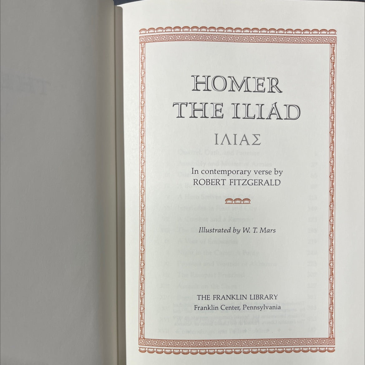 homer the iliad book, by robert fitzgerald, 1979 Leather image 2
