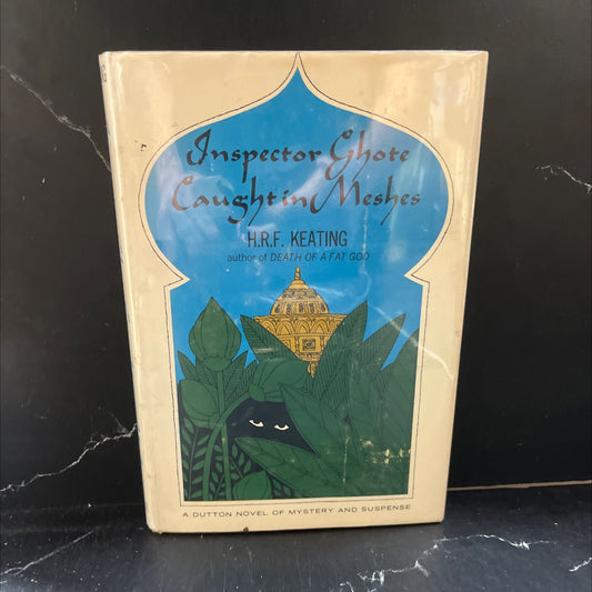inspector ghote caught in meshes book, by H.R.F. Keating, 1968 Hardcover image 1