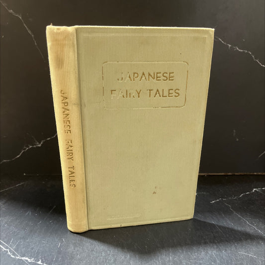 iwaya sazanami's japanese fairy tales book, by iwaya sazanami, 1938 Hardcover image 1