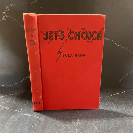 jets choice book, by bula hahn hae, 1952 Hardcover image 1