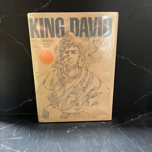 king david book, by helen doss, 1967 Hardcover image 1