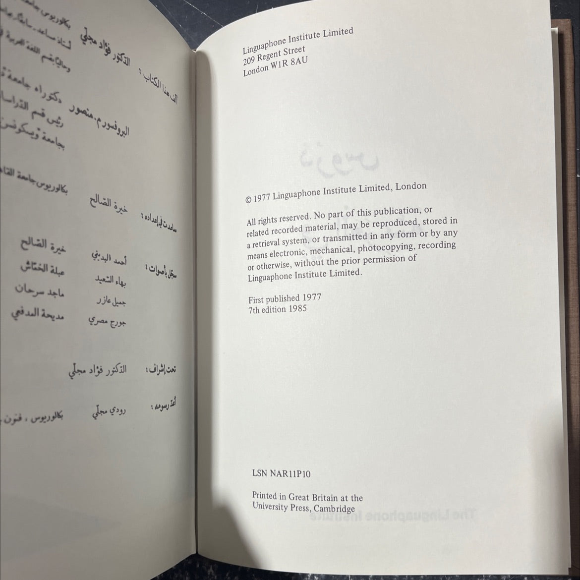lessons in arabic book, by Dr. Fouad Mujti, 1985 Hardcover image 3
