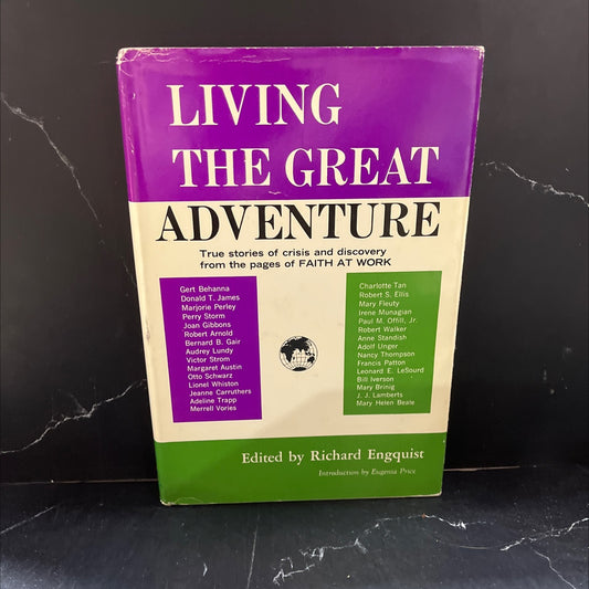 living the great adventure book, by Richard Engquist, 1967 Hardcover image 1
