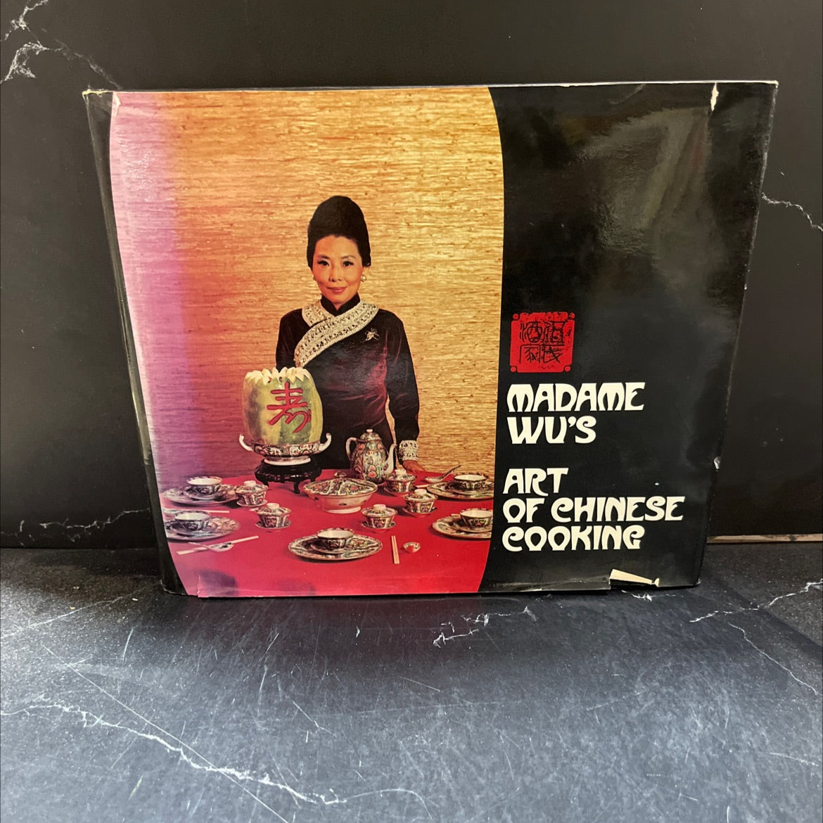 madame wu's art of chinese cooking book, by sylvia wu, 1973 Hardcover image 1