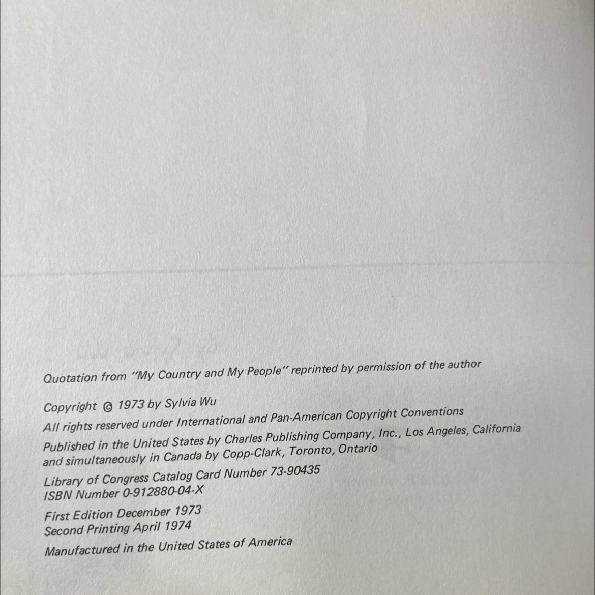 madame wu's art of chinese cooking book, by sylvia wu, 1973 Hardcover image 3