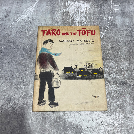 masako matsuno and the tōfu tar ま book, by masako matsuno, 1962 Hardcover image 1