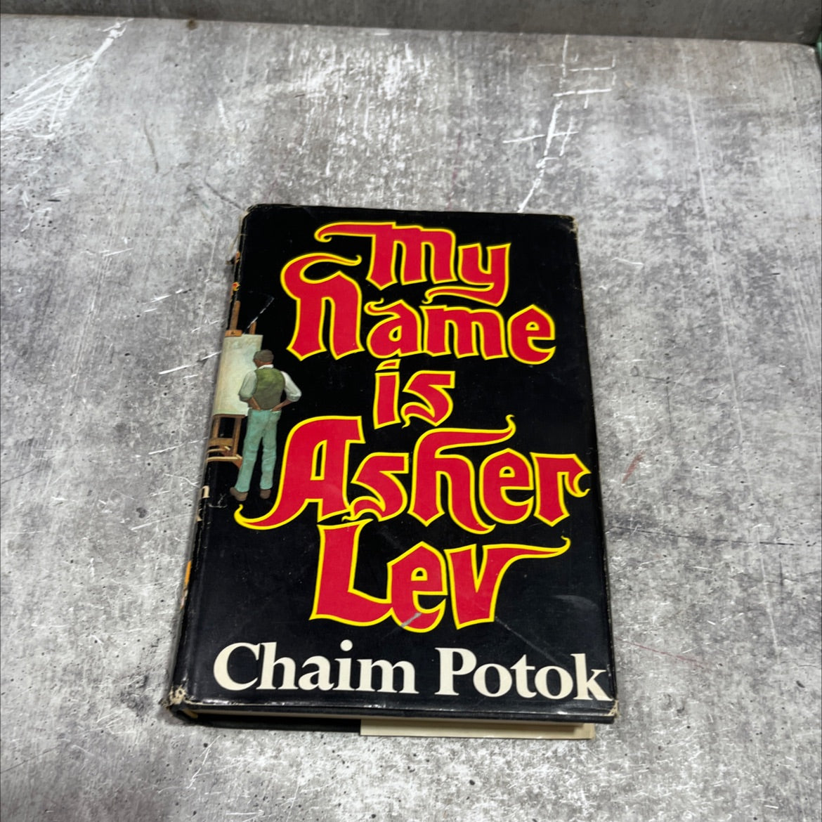 my name is asher lev book, by Chaim Potok, 1972 Hardcover image 1