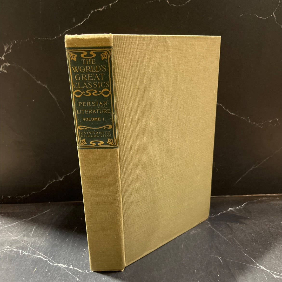 persian literature comprising the shah nameh the rubáiyat the divan and the gulistan with a special introduction by image 1