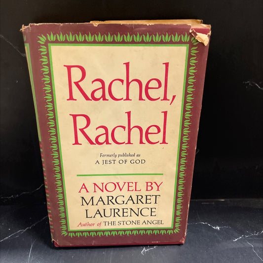 rachel, rachel book, by margaret laurence, 1966 Hardcover image 1