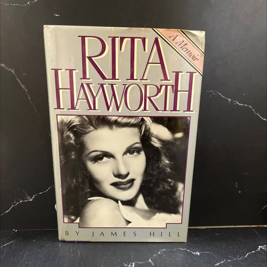 rita hayworth a memoir book, by james hill, 1983 Hardcover image 1
