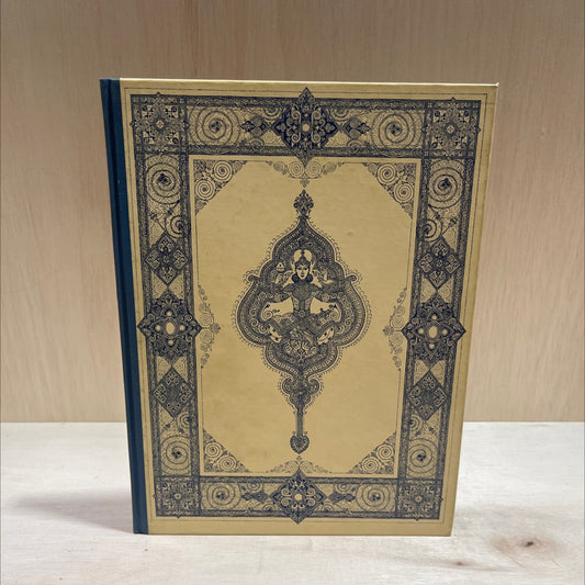 rubáiyát of omar khayyám book, by edward fitzgerald, 1946 Hardcover image 1