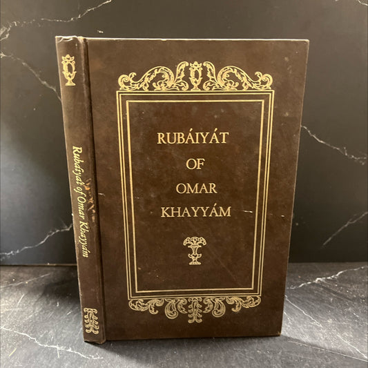 rubáiyát of omar khayyám book, by edward fitzgerald, 1970 Hardcover image 1
